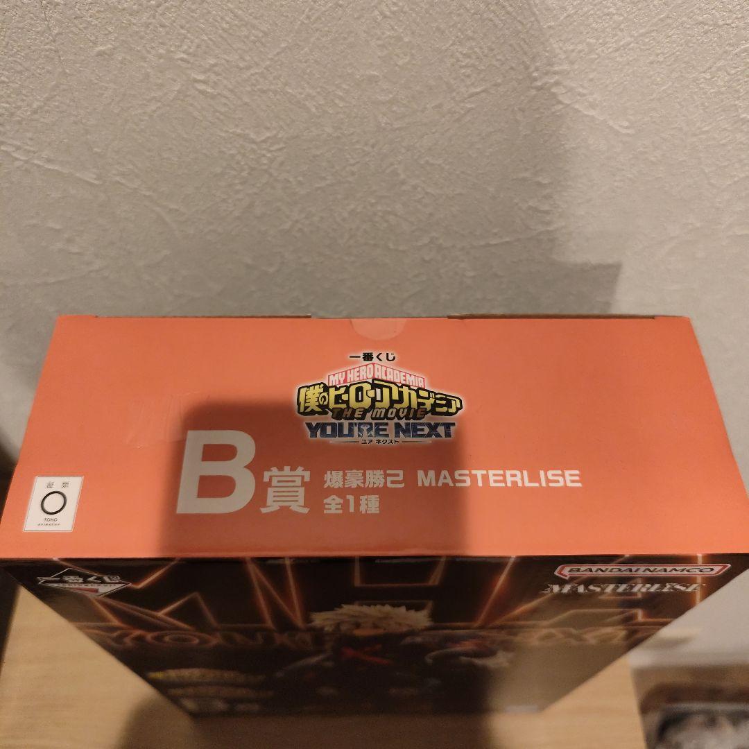 ヒロアカ　僕のヒーローアカデミア　一番くじ　爆豪勝己 フィギュア B賞