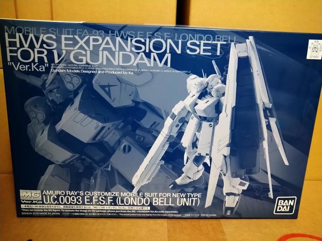MG νガンダム Ver.Ka 用 HWS 拡張セット