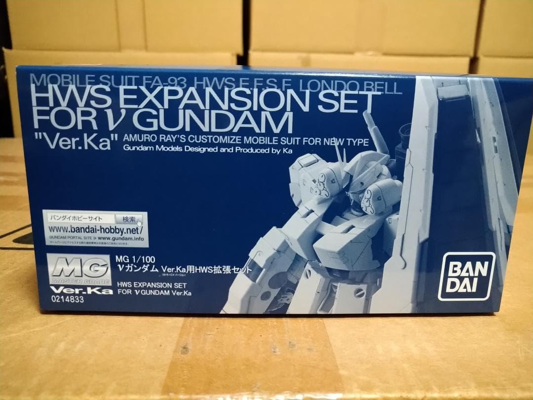 MG νガンダム Ver.Ka 用 HWS 拡張セット