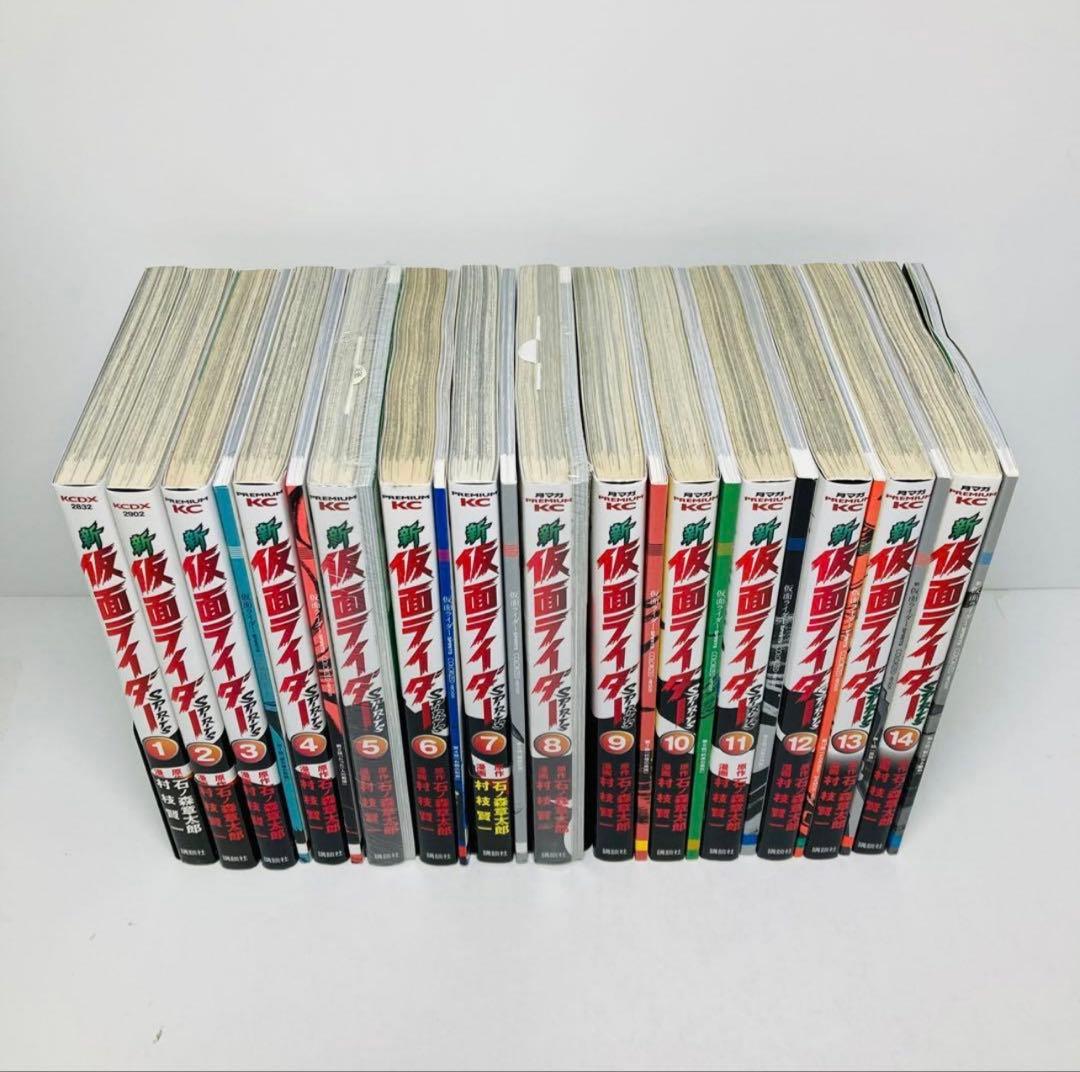 新 仮面ライダー spirits 全巻初版セット 42巻 特装版 カラーライズド