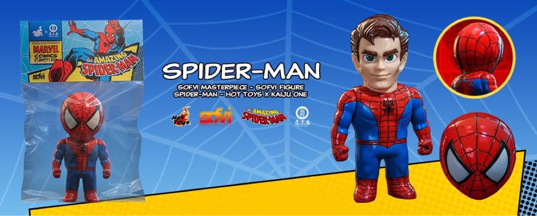 スパイダーマン ソフビ フィギュア ホットトイズ Kaiju One