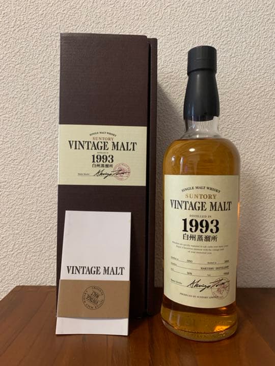 SUNTORY 白州蒸留所 ヴィンテージモルト 1993 700ml