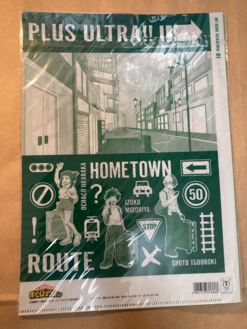 ヒロアカ　クリアファイル　麗日　緑谷　轟　帰省　僕のヒーローアカデミア