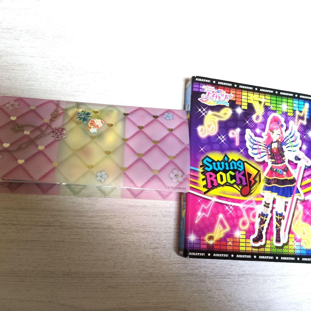 【最終値下げ‼️】アイカツカード100枚以上・バインダー・学生証3枚セット