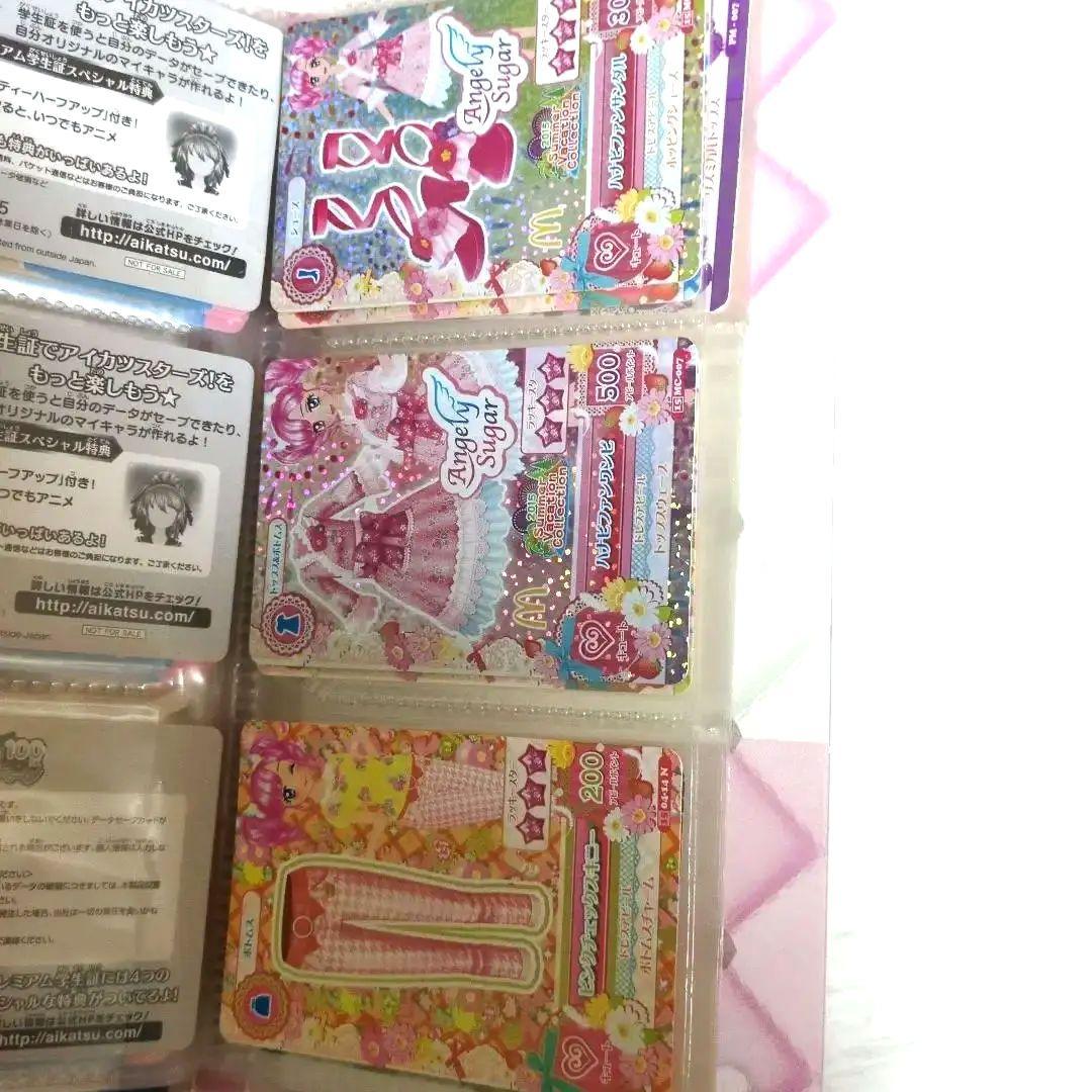 【最終値下げ‼️】アイカツカード100枚以上・バインダー・学生証3枚セット