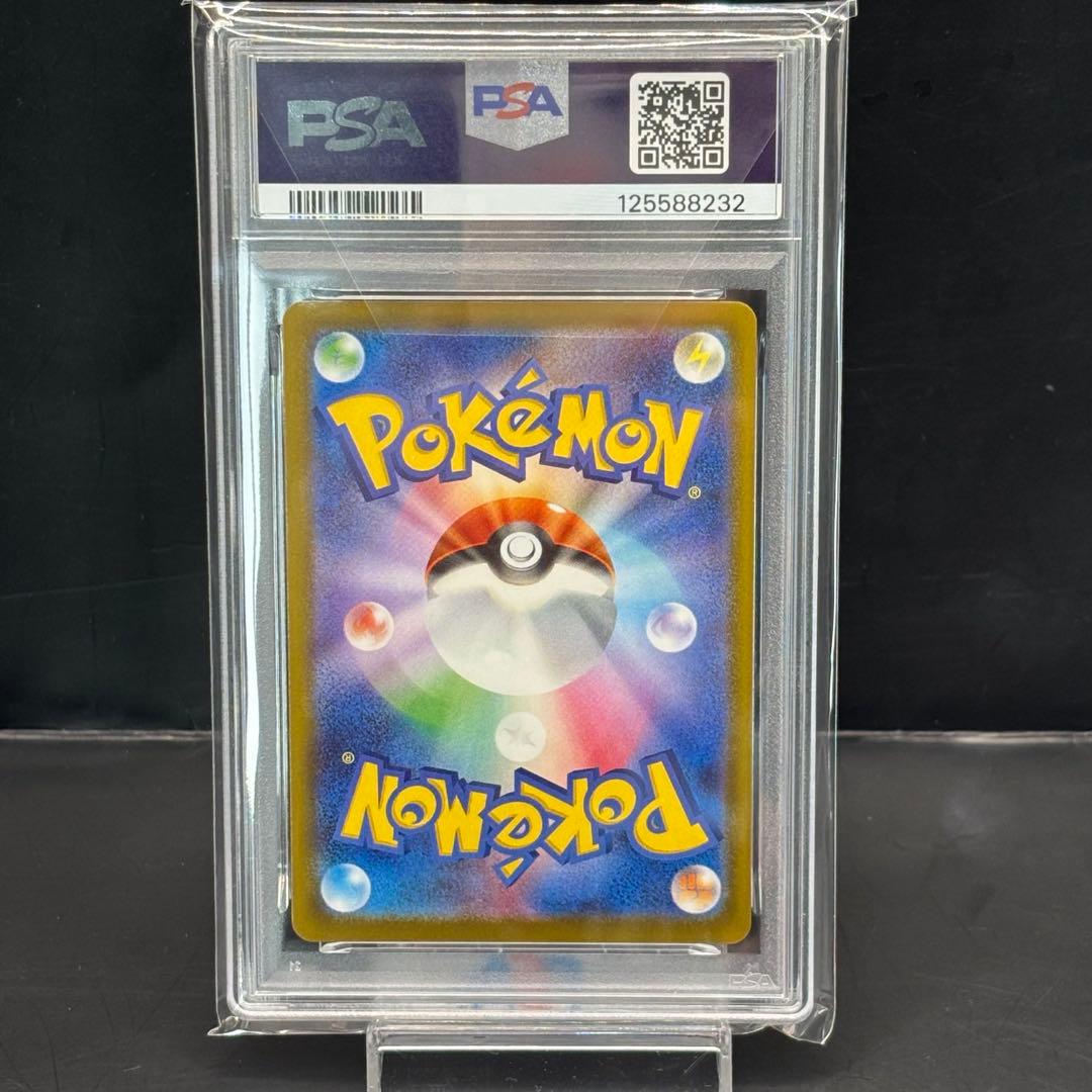 PSA10 ポケモンカード マクドナルド6連番セット