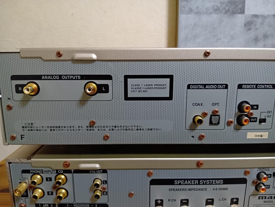 Marantz プリメインアンプPM-15S1とCDプレーヤー SA-15S1