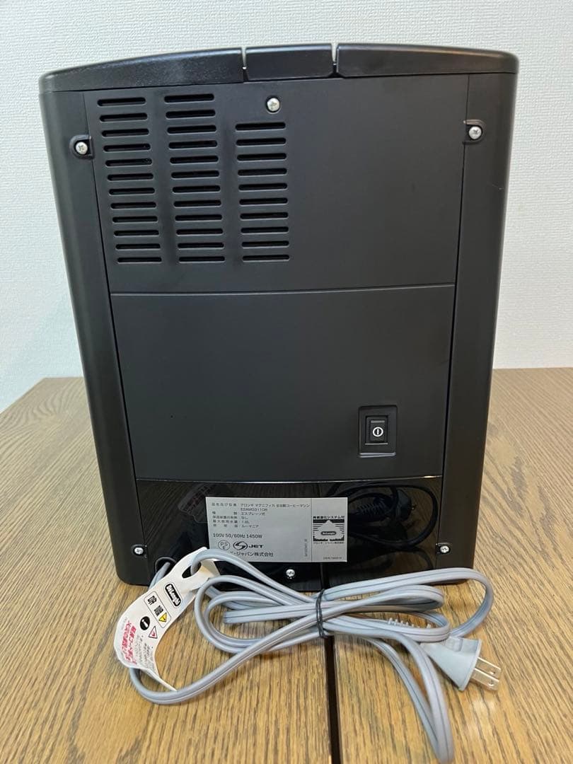 【naoco】デロンギ　マグニフィカ　全自動エスプレッソマシン