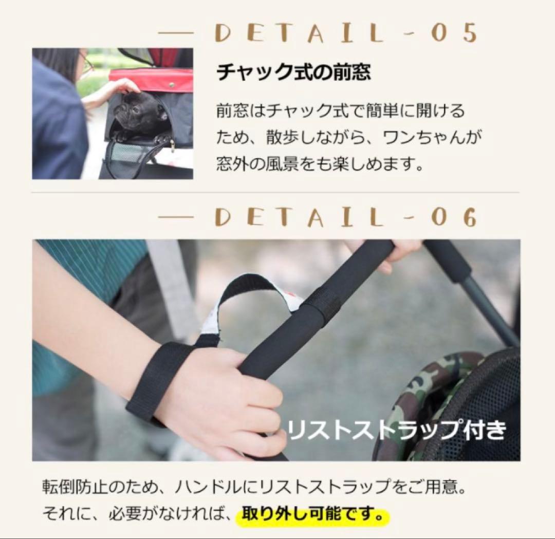 新品　ペットカート　犬用品　多機能　ドッグカート　ベージュ　ペット用品