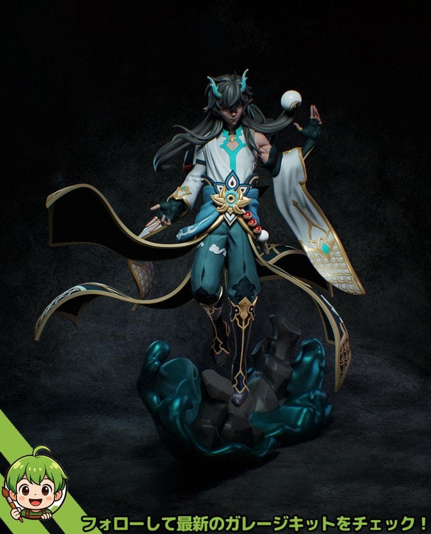 1/8　未塗装 未組立　フィギュア　ガレージキット　丹恒 崩壊：スターレイル