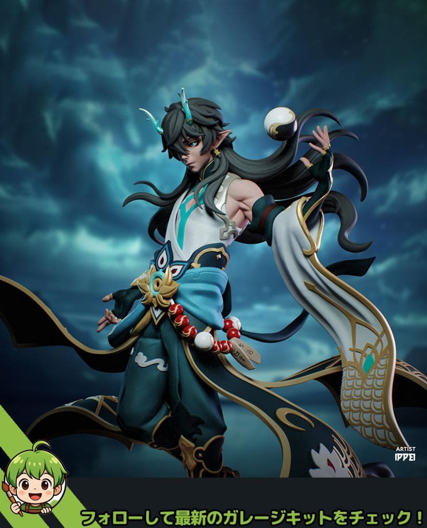 1/8　未塗装 未組立　フィギュア　ガレージキット　丹恒 崩壊：スターレイル