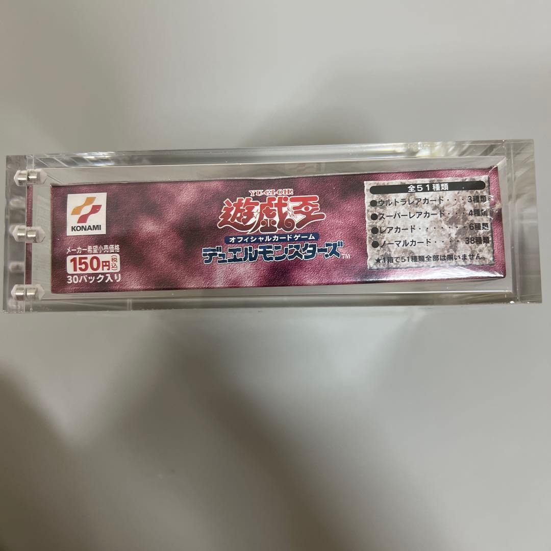 遊戯王　アヌビスの呪い box シュリンク付 絶版