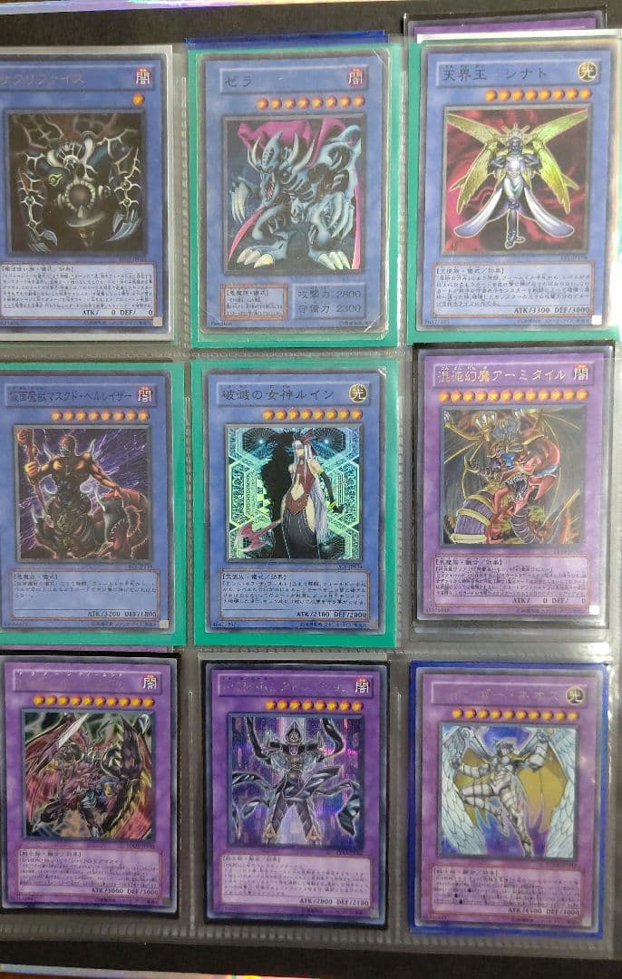 遊戯王 レジェンダリーコレクション ファイル カード付き(全171枚)