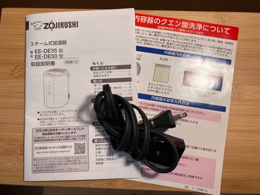 象印 スチーム式4.0L 加湿器 EE-DE50-HA グレー