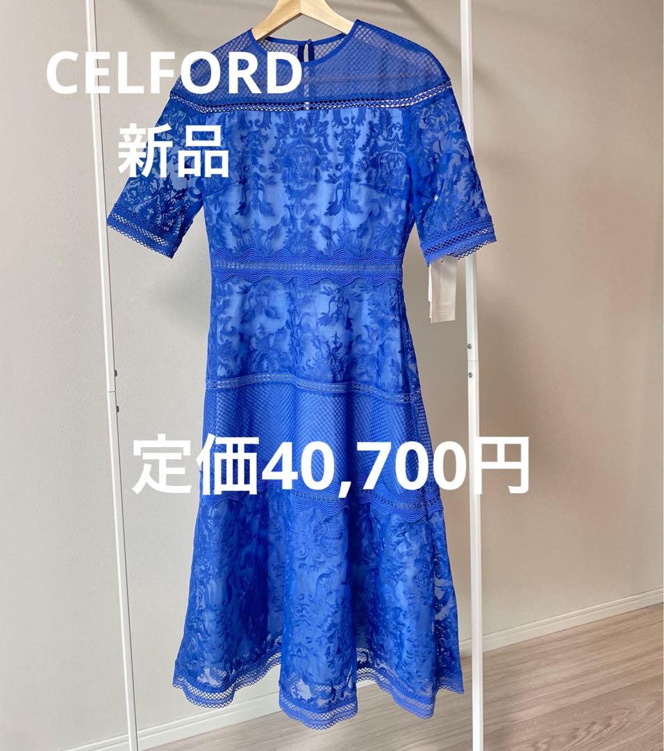 【新品】CELFORDパーティードレス 36 Aライン