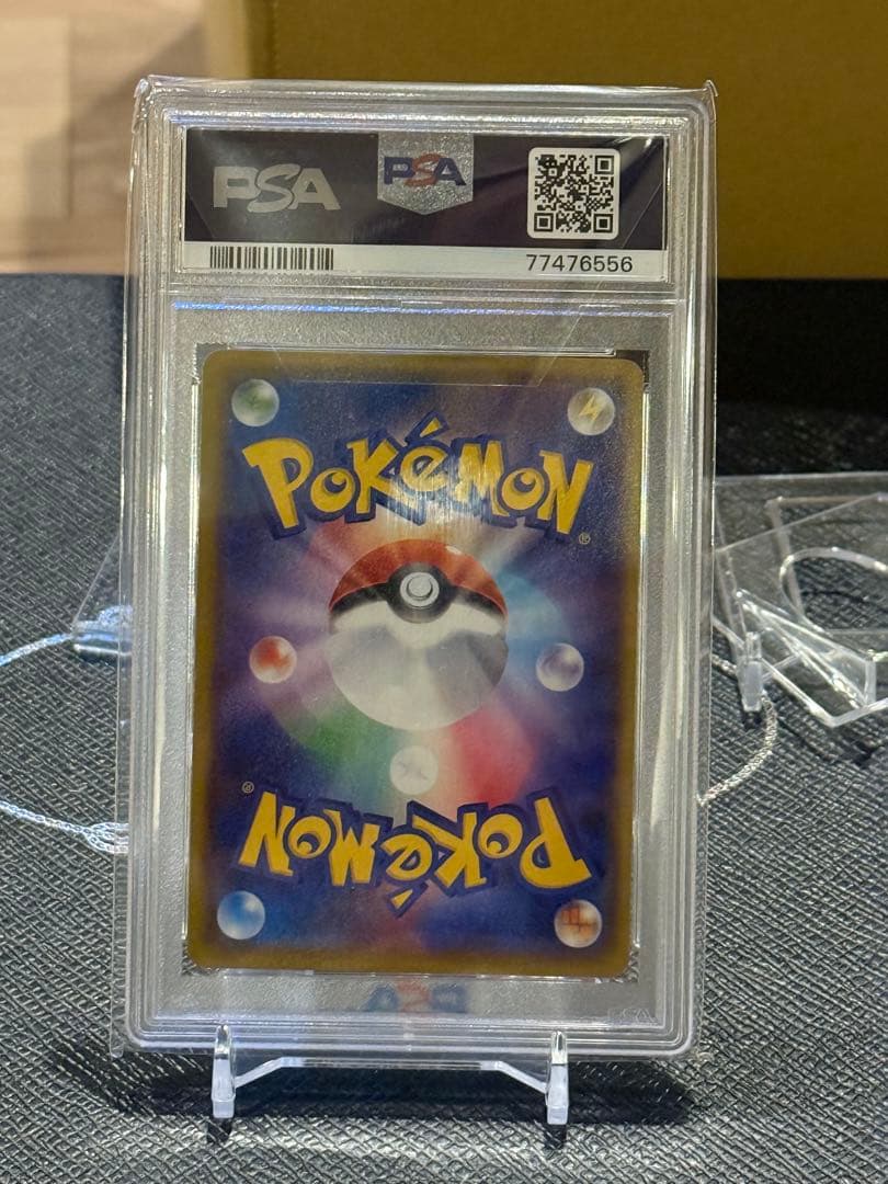 のピカチュウ プロモカードパック 25th ANNIVERSARY editi…