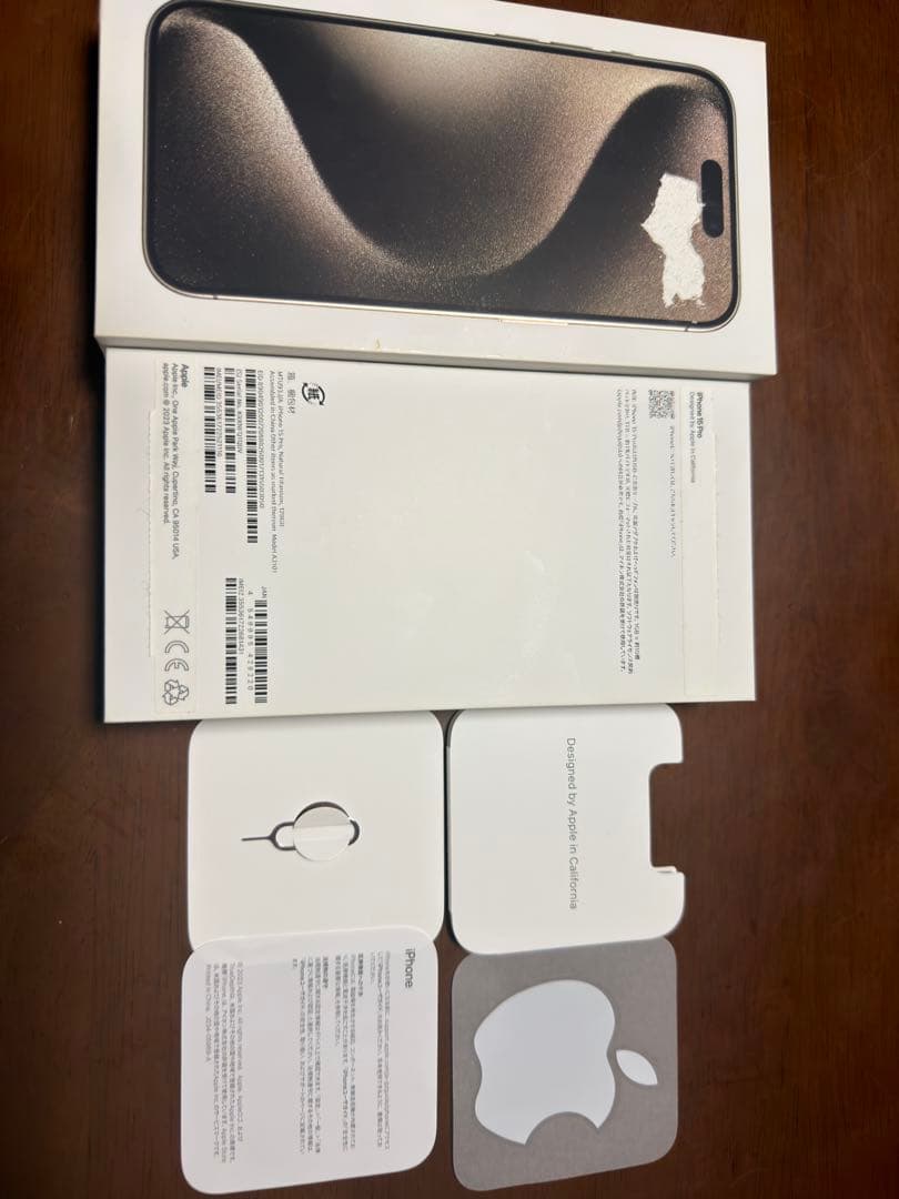 iPhone15Pro 128GB ナチュラルチタニウム