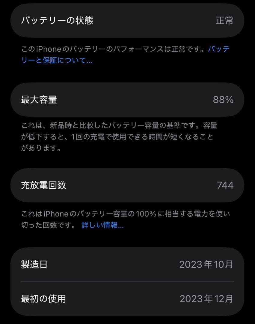 iPhone15Pro 128GB ナチュラルチタニウム