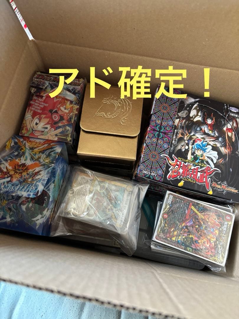 kajmdkh　デュエマ　引退品　デッキ　カード詰め合わせ
