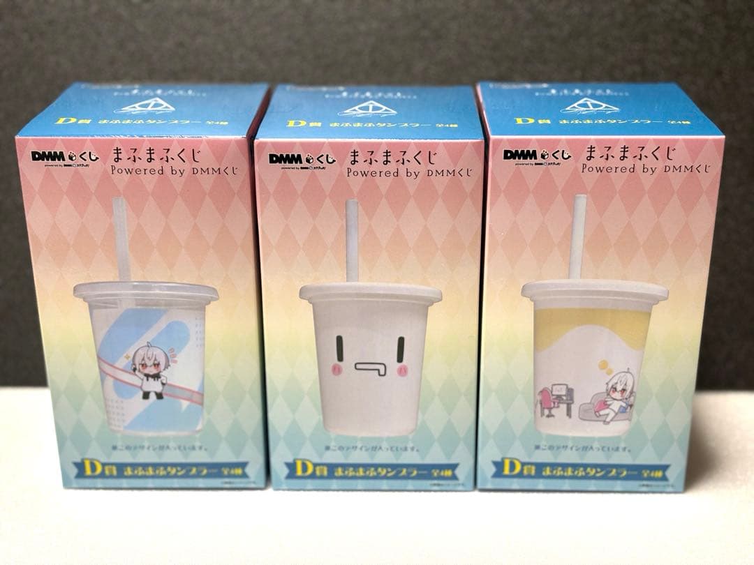 まふまふくじ DMMくじ A賞 B賞 LAST CHANCE賞 まとめ売り