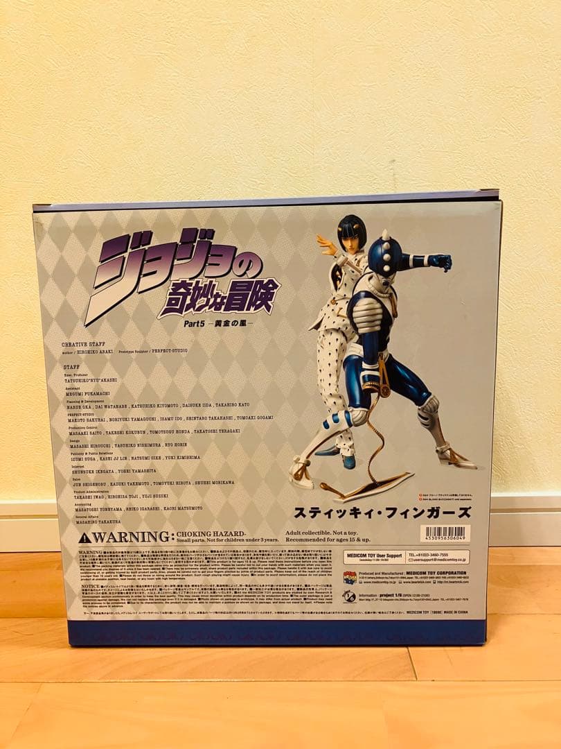 【新品】ジョジョ　RAH　スティッキィ・フィンガーズ　リアルアクションヒーローズ