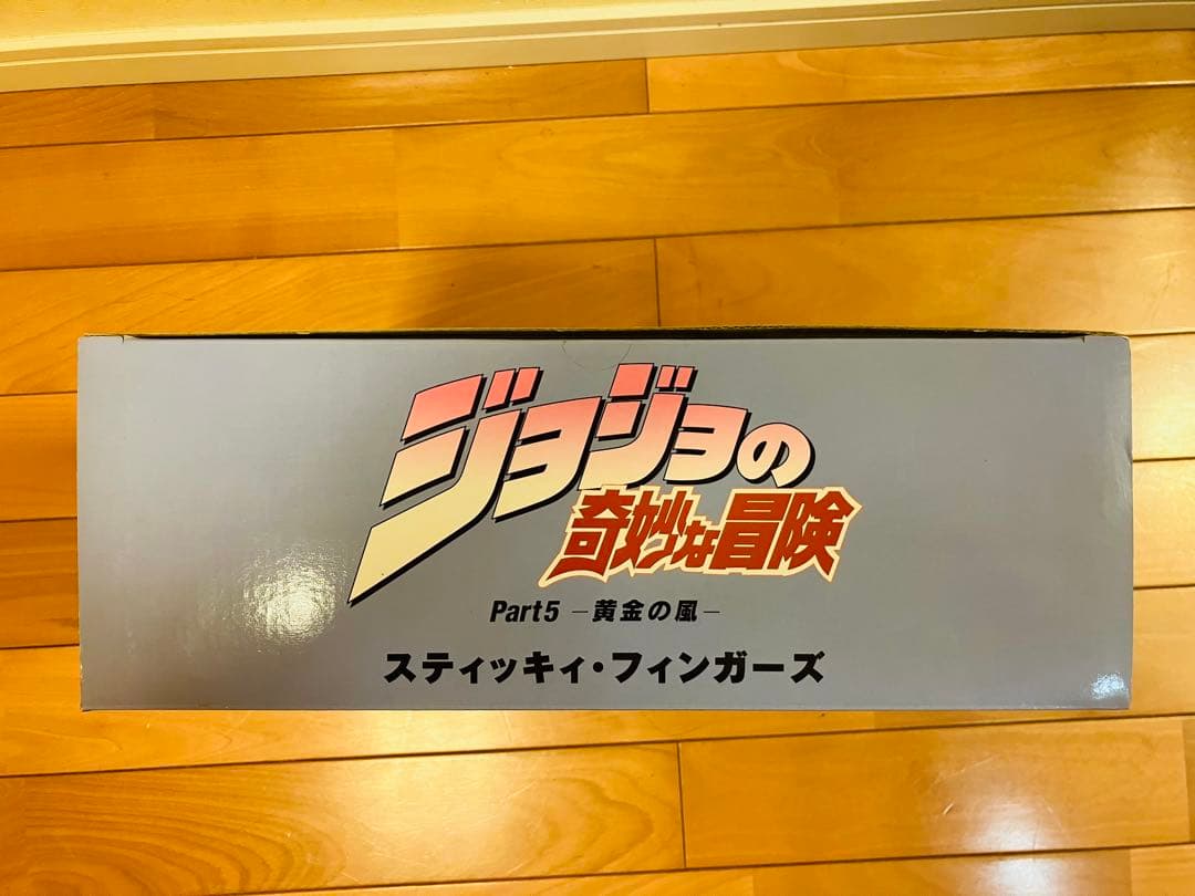 【新品】ジョジョ　RAH　スティッキィ・フィンガーズ　リアルアクションヒーローズ