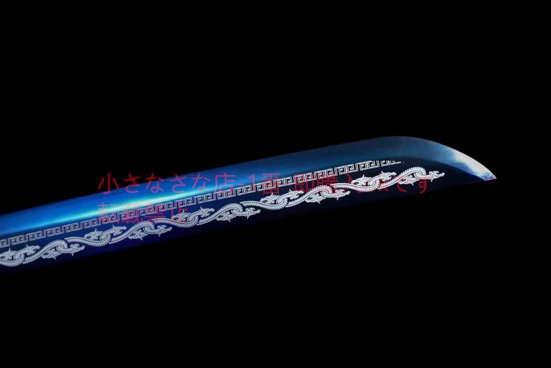 龍焔弯刀 古兵器 武具 刀装具 日本刀 模造刀 居合刀