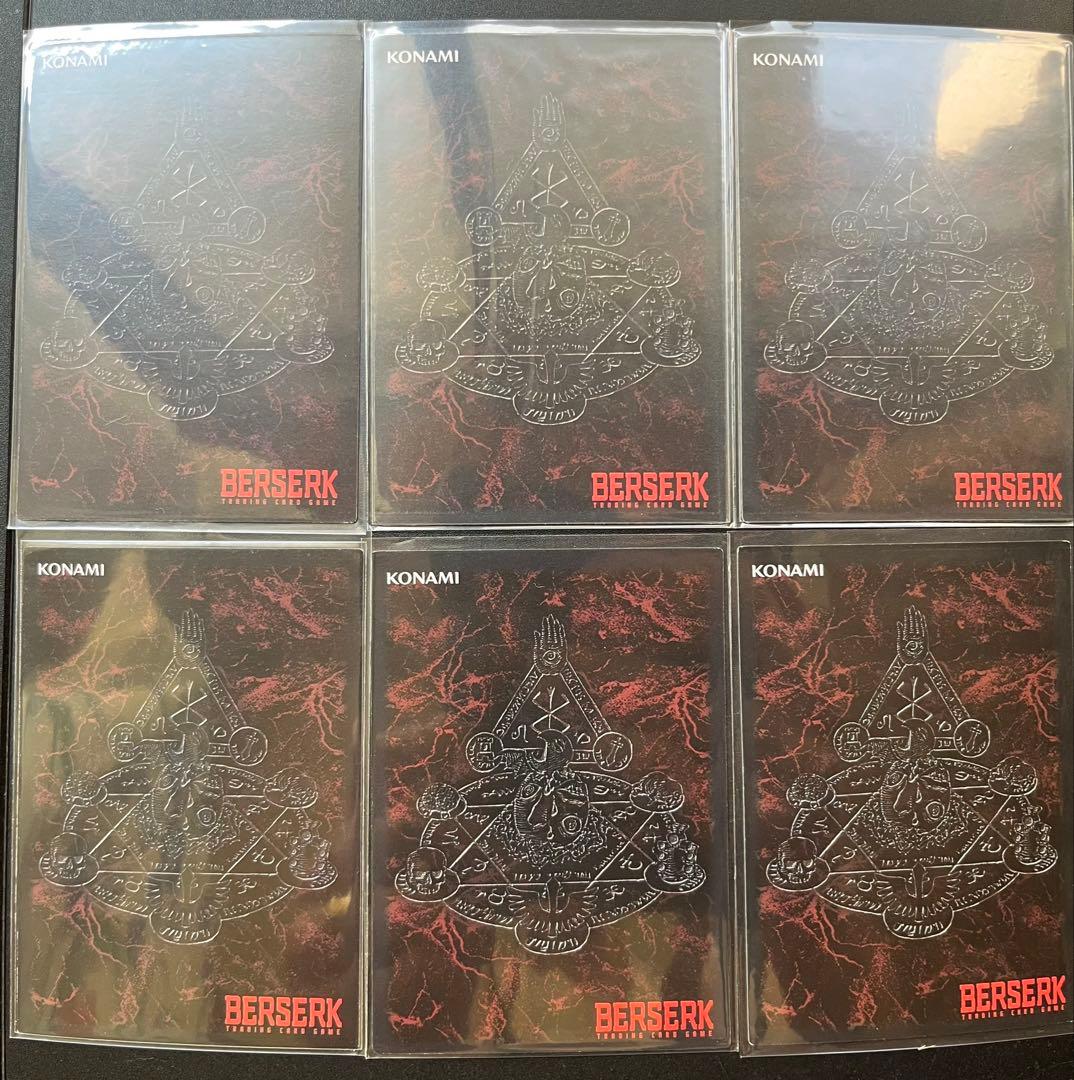 ベルセルクTCG プロモカード6枚セット