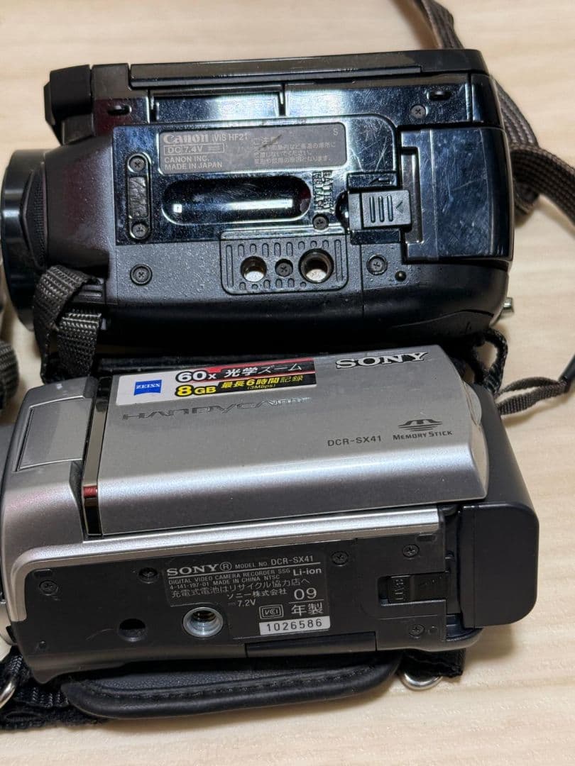 Sony、Canon ビデオカメラ本体 4点まとめ ジャンク