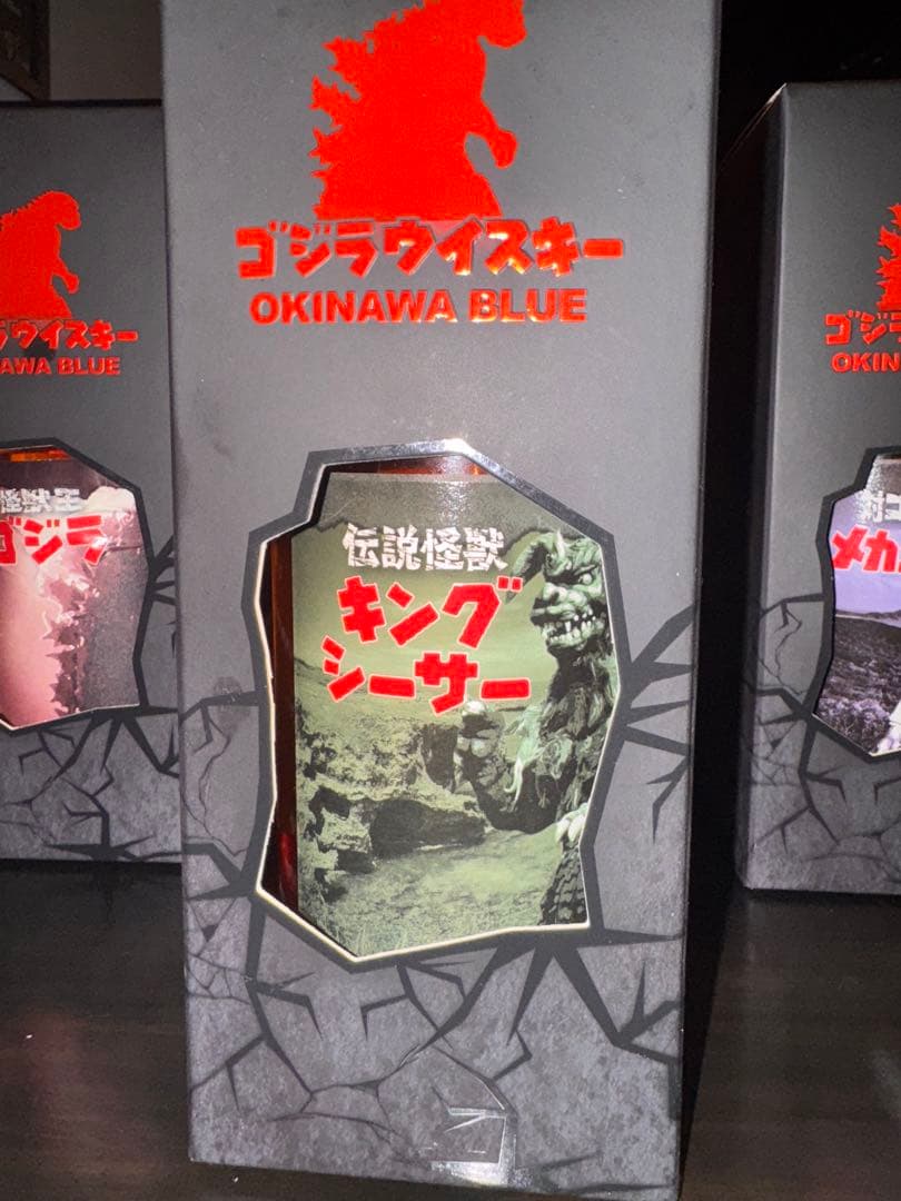【希少】ゴジラウイスキー OKINAWA BLUE 3本セット