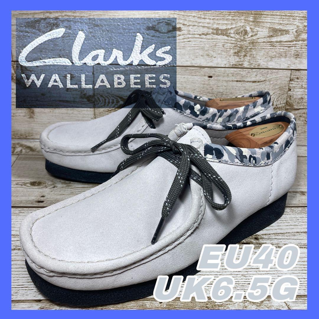 Clarks Wallabees クラークス ワラビー