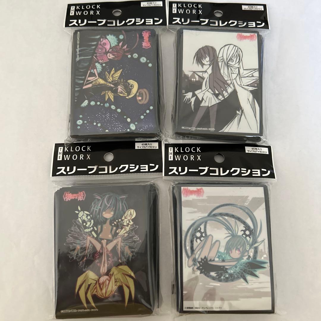 クロックワークス　スリーブコレクション　物語シリーズセット