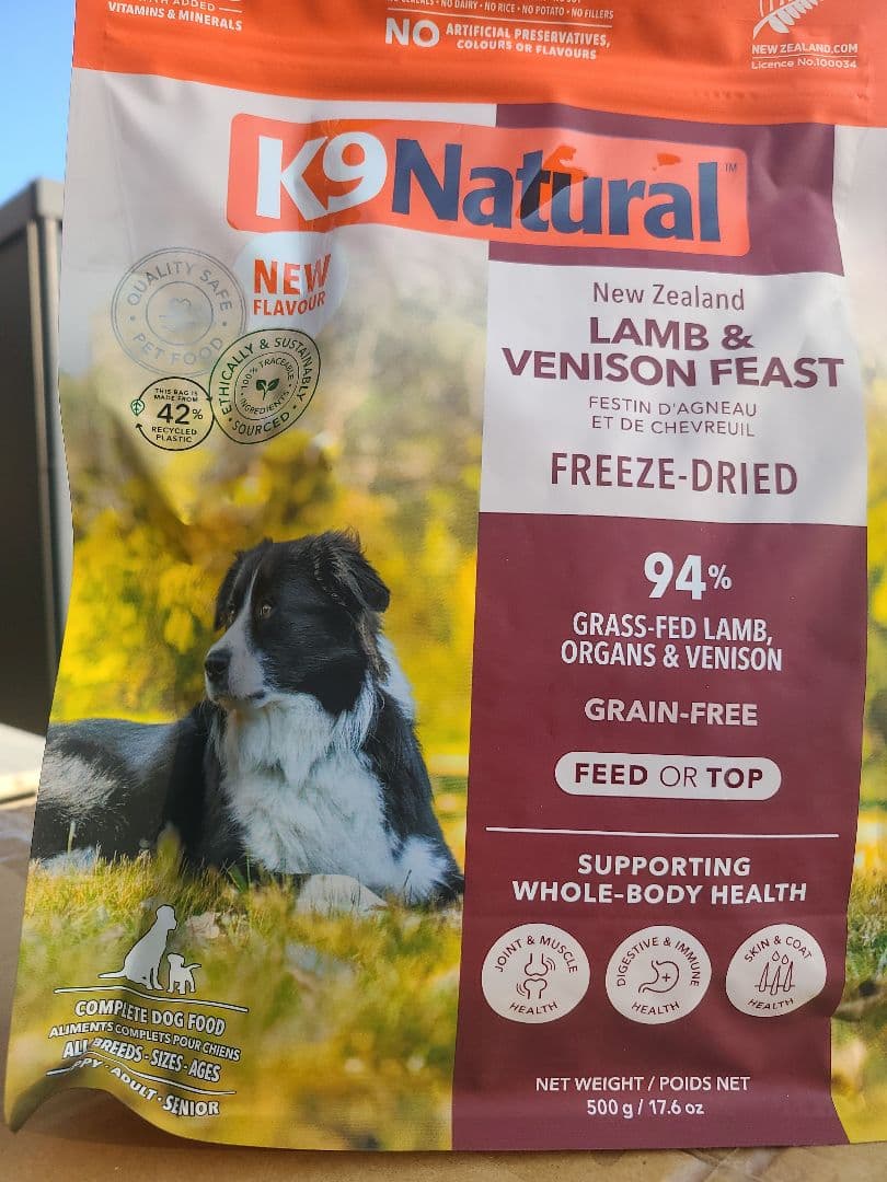 【24時間以内発送】K９ナチュラル ラム＆ベニソン 500ｇ ２袋