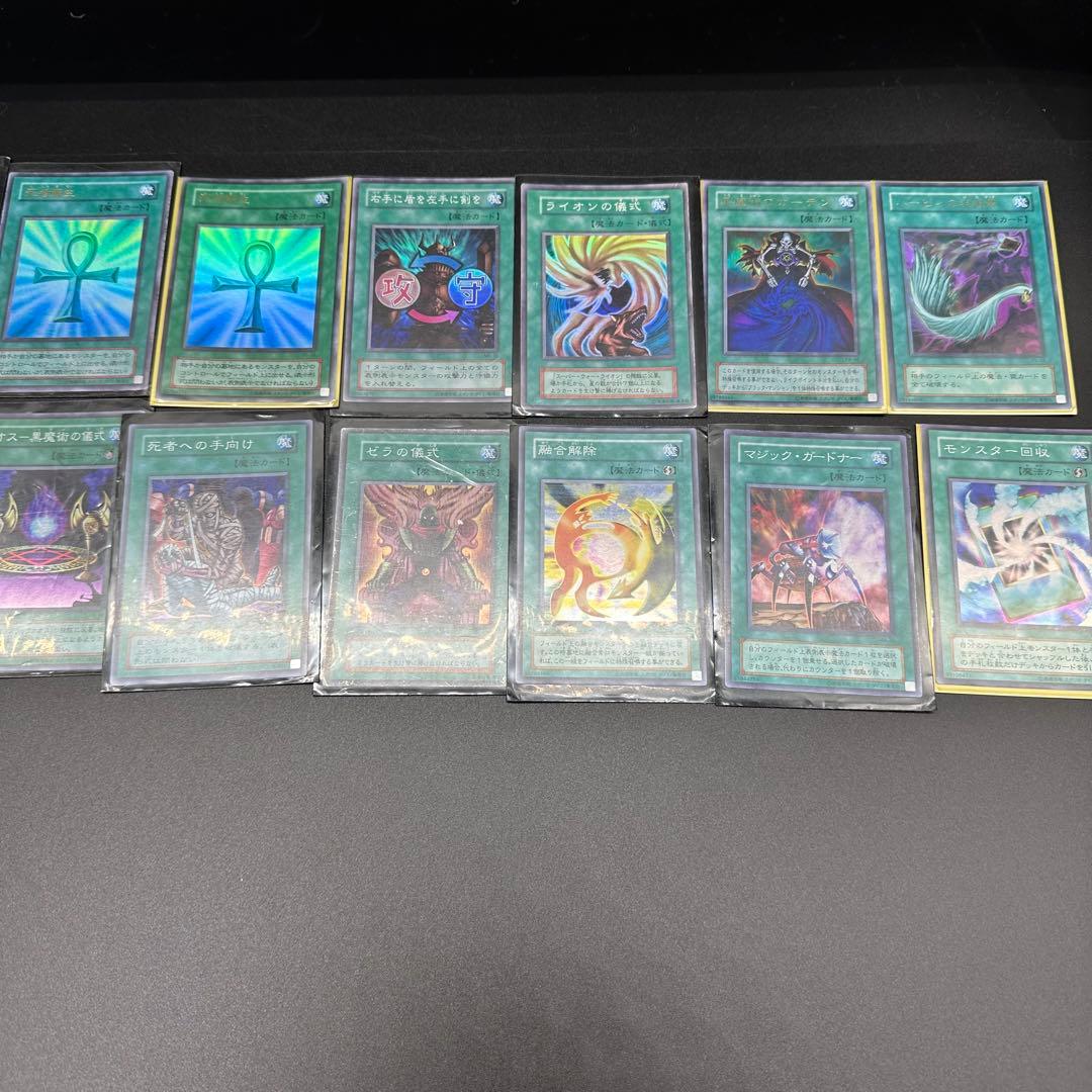 遊戯王OCG デュエルモンスターズ まとめ売り約93枚セット