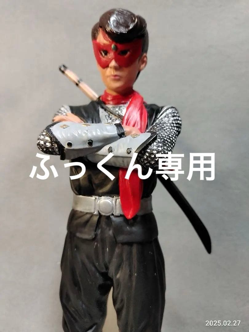 昭和レトロ ボークス絶版 仮面の忍者赤影 ガレージキット完成品