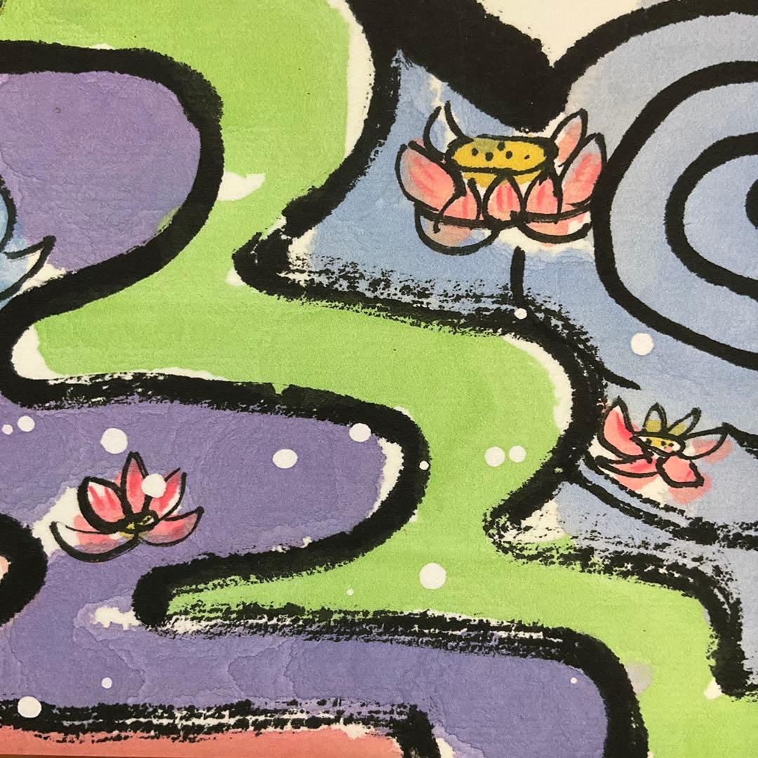 絵画・額縁・版画・安川眞慈・新品未使用・無事・赤富士・美術品・インテリア・雑貨