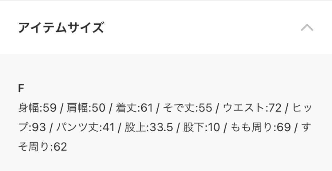 gelato pique ジェラートピケ スヌーピー ベビモコ 上下 セット