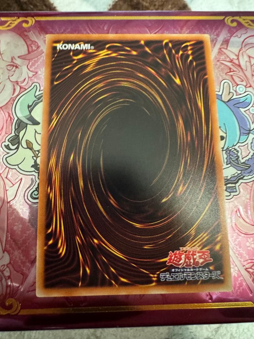 遊戯王　輝光竜セイファート　20th シークレットレア