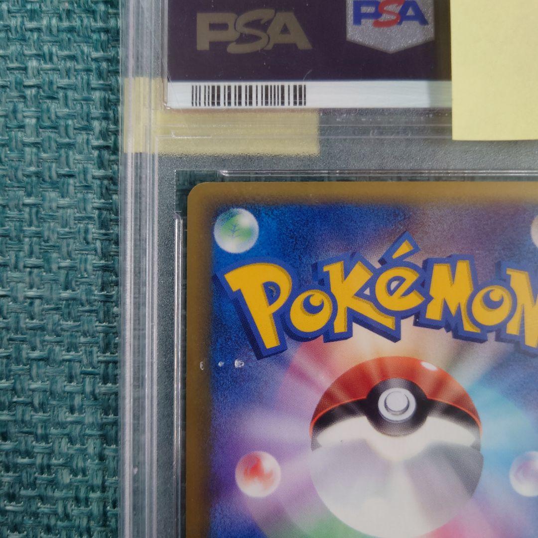 スターミー δ ★ 拡張パック ホロンの研究塔 029/086