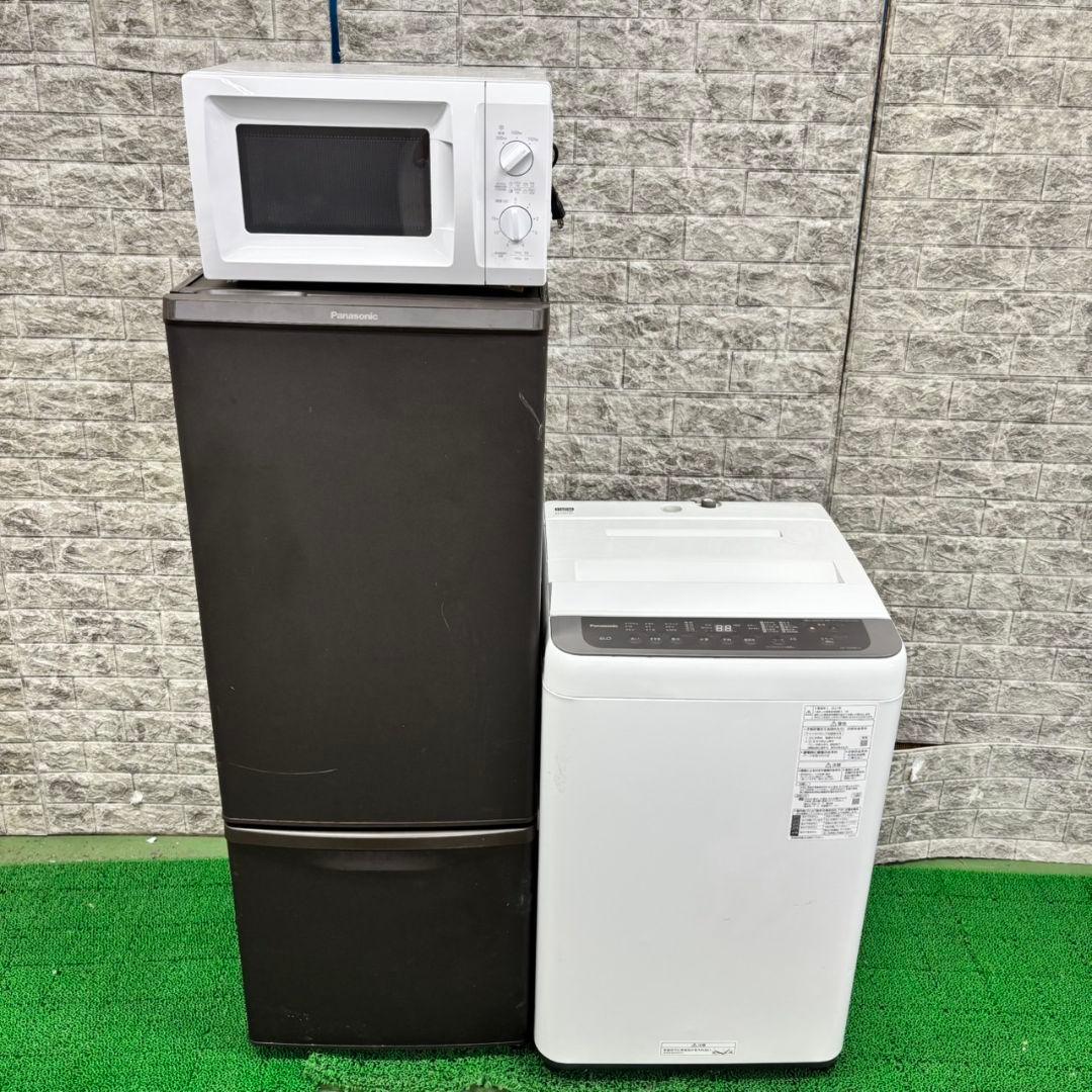 598 冷蔵庫　洗濯機　電子レンジ　東京　神奈川　千葉　埼玉　大容量セット　美品