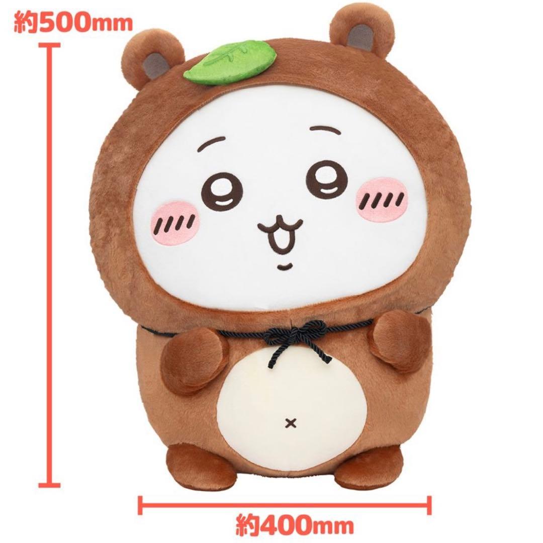 たぬきだもんくじ【ちいかわA•B•Cセット】