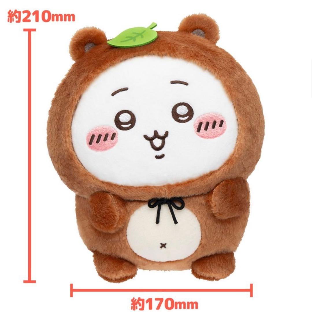 たぬきだもんくじ【ちいかわA•B•Cセット】