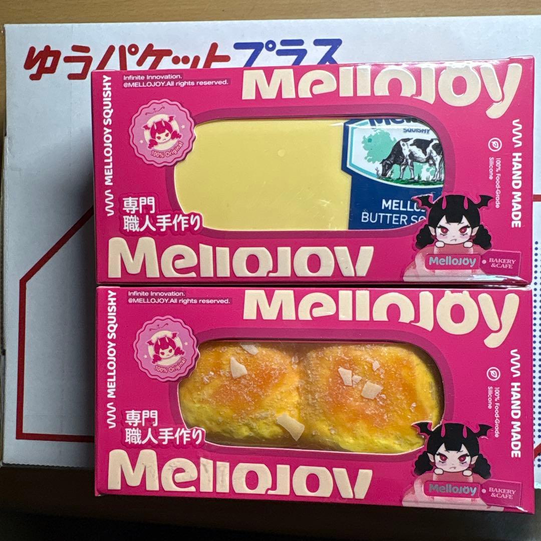 Mellojoy パンパン バター セット
