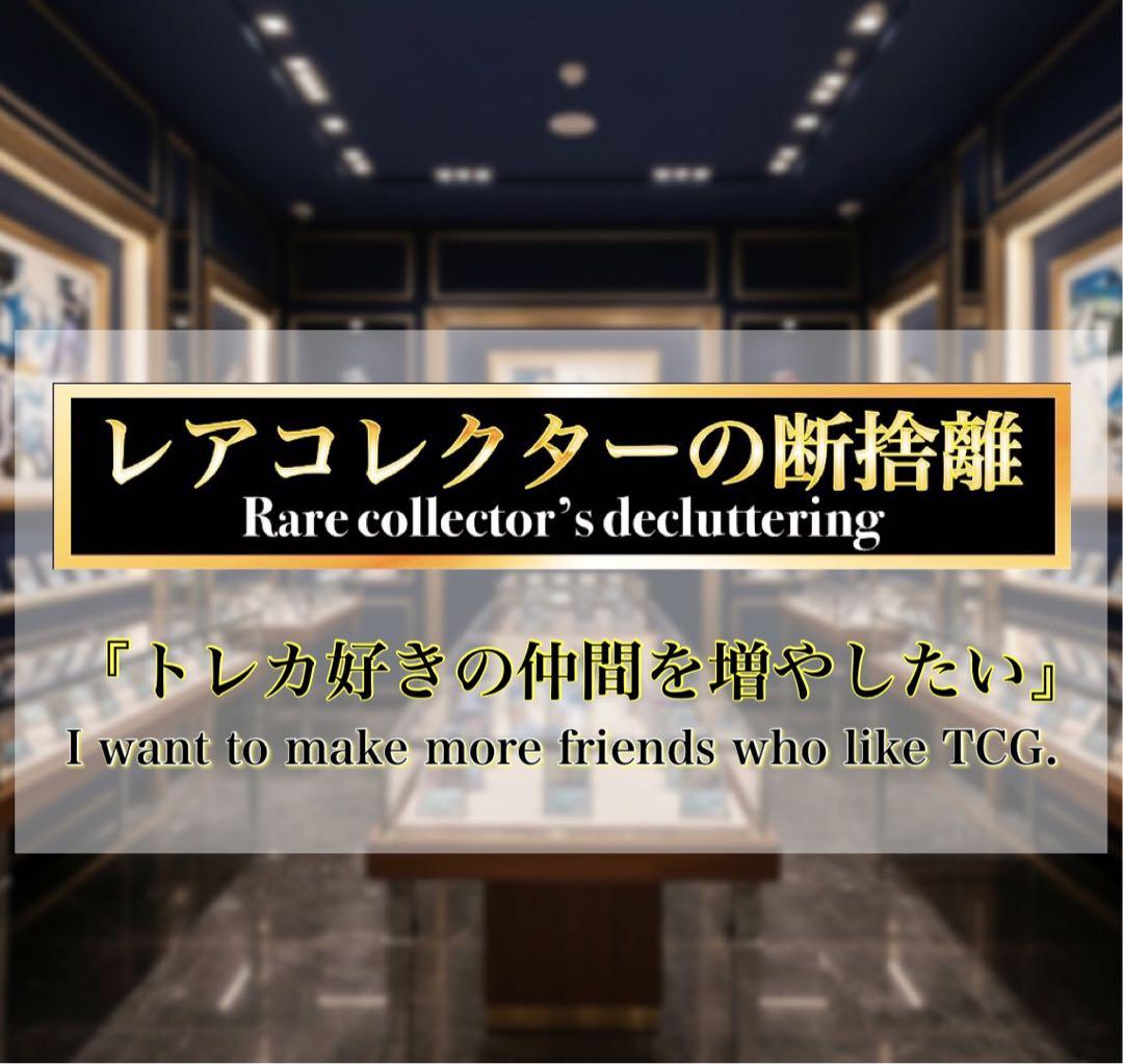 SDBH・ARS10+)ゴジータ：GT