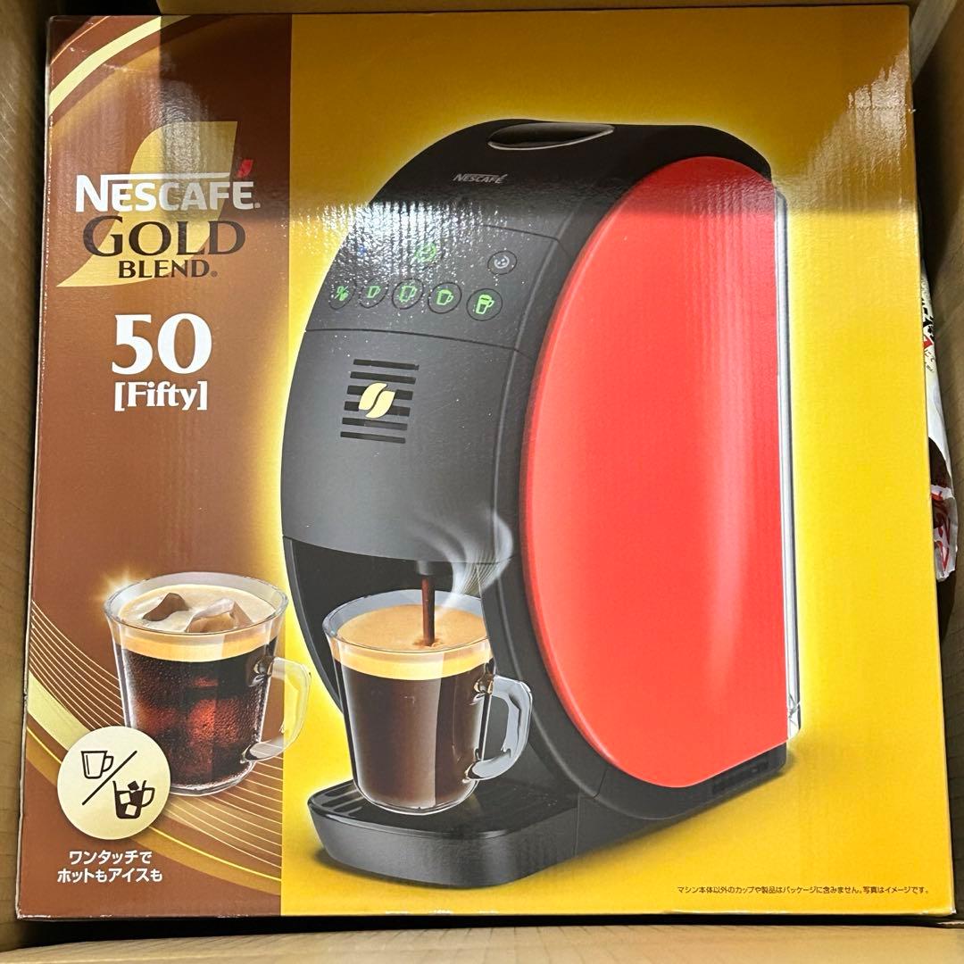 ネスカフェ ゴールドブレンド バリスタ 50エコアンドシステムパック