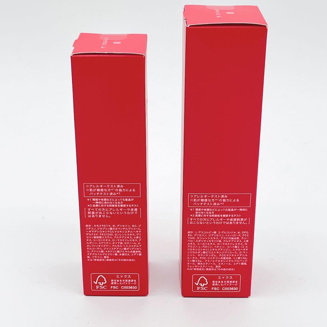 未開封 アルブラン エマルジョンⅢe ザ ローションⅢ 2本セット