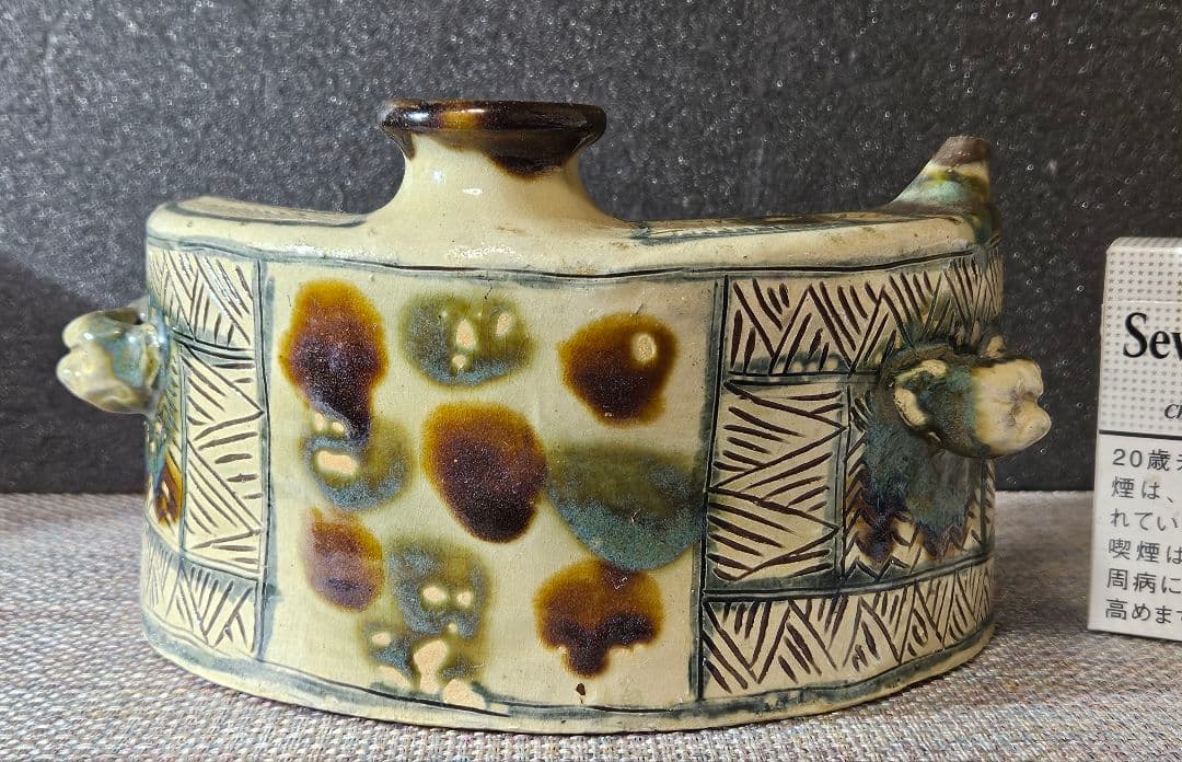 古作品】古琉球　沖縄　壺屋焼　やちむん　獣面　無銘　陶器製　抱瓶　三日月型酒器