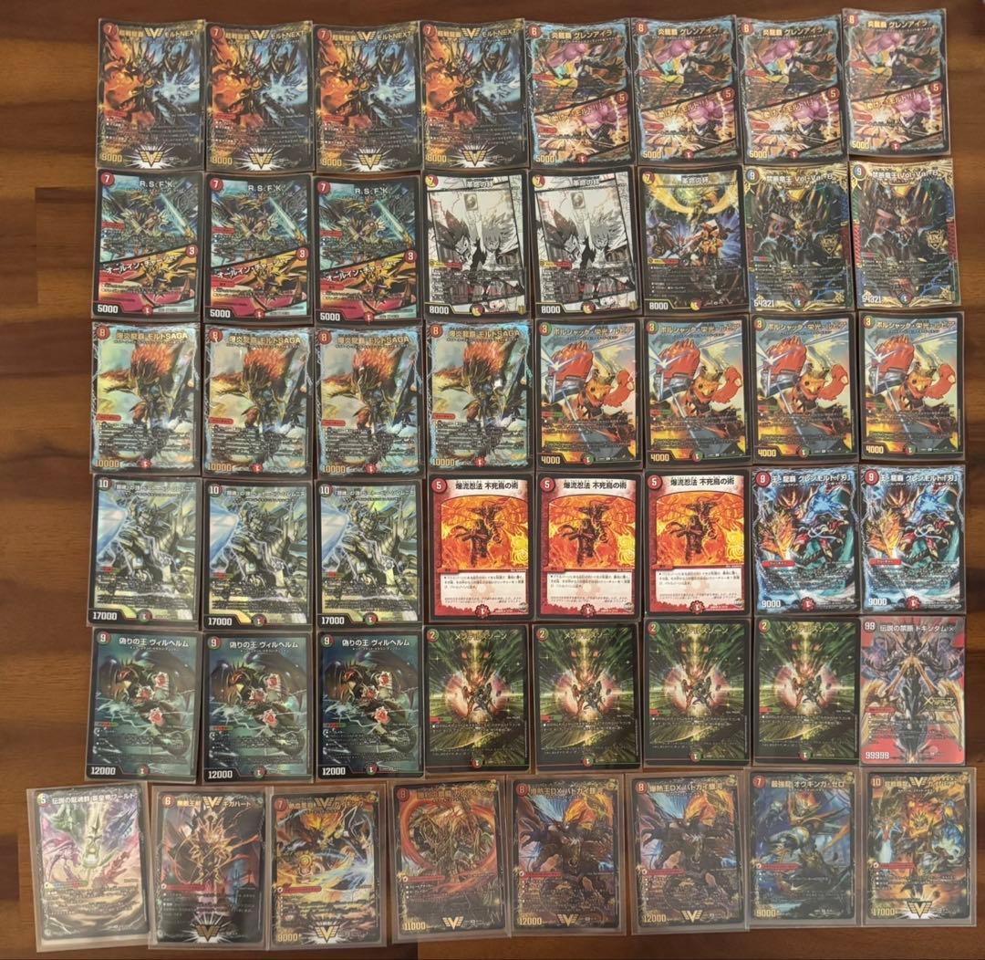 デュエマ 本格構築　赤緑モルトnext デッキ