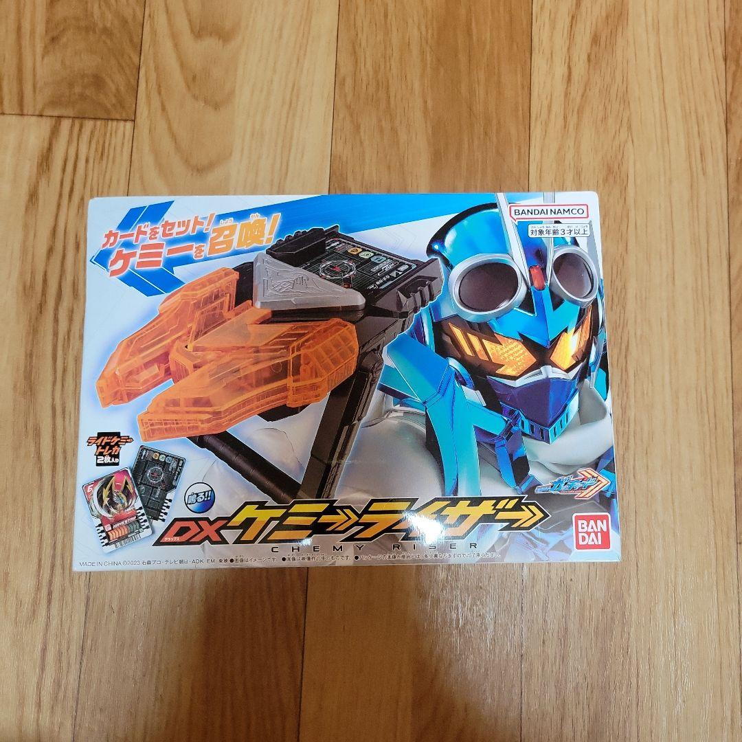 仮面ライダーガッチャード武器装備セット バラ売り可能