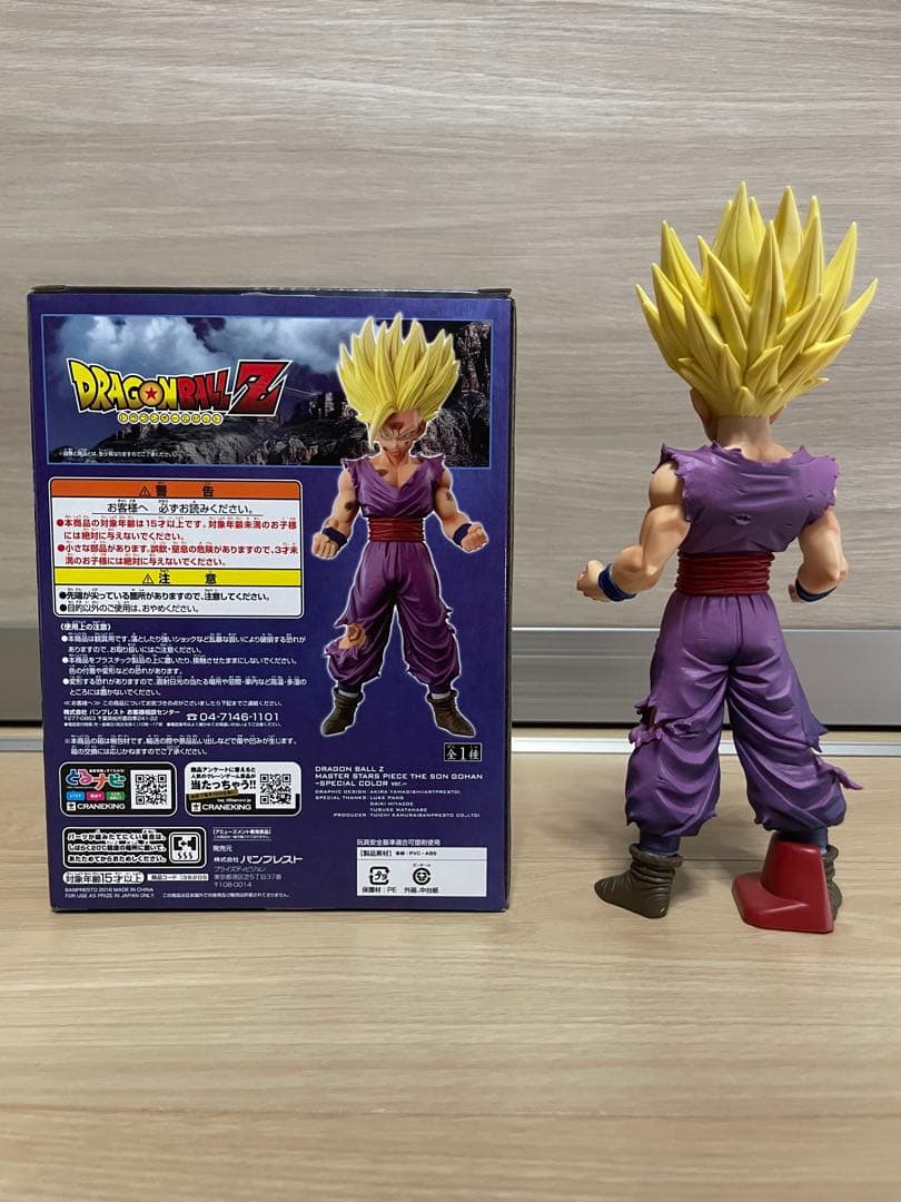 MSP 孫悟飯　スペシャルカラー　国内正規品